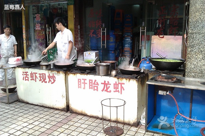 盱眙倪氏龙虾(新市北路店)