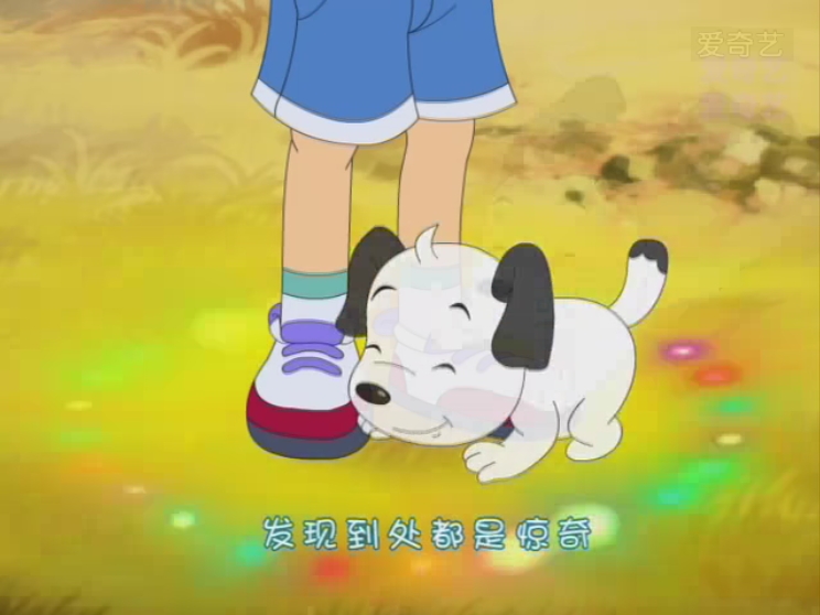  p data-id="gnbk8562xa">动画片《快乐精灵》是一部孩子心灵成长的新