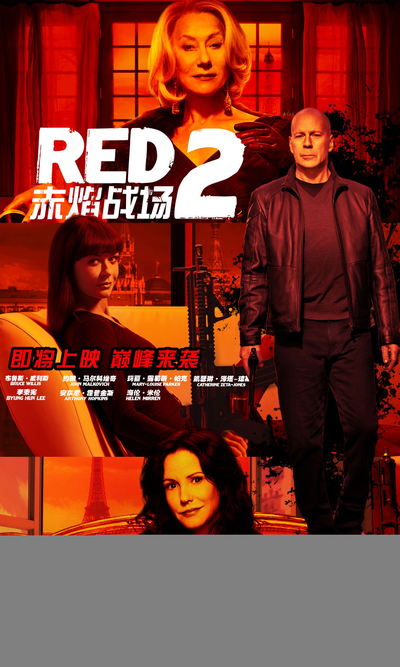  p>《赤焰战场2》是由 a href="#" data-lemmaid="18738305">迪恩
