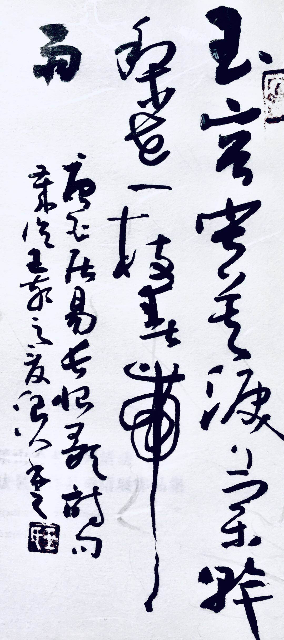 data-lemmaid="212569">四川 /a>乐山,书画家,井研政协委员, a target