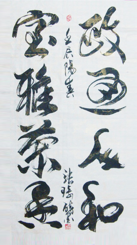 张琦
