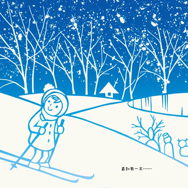 雪精灵