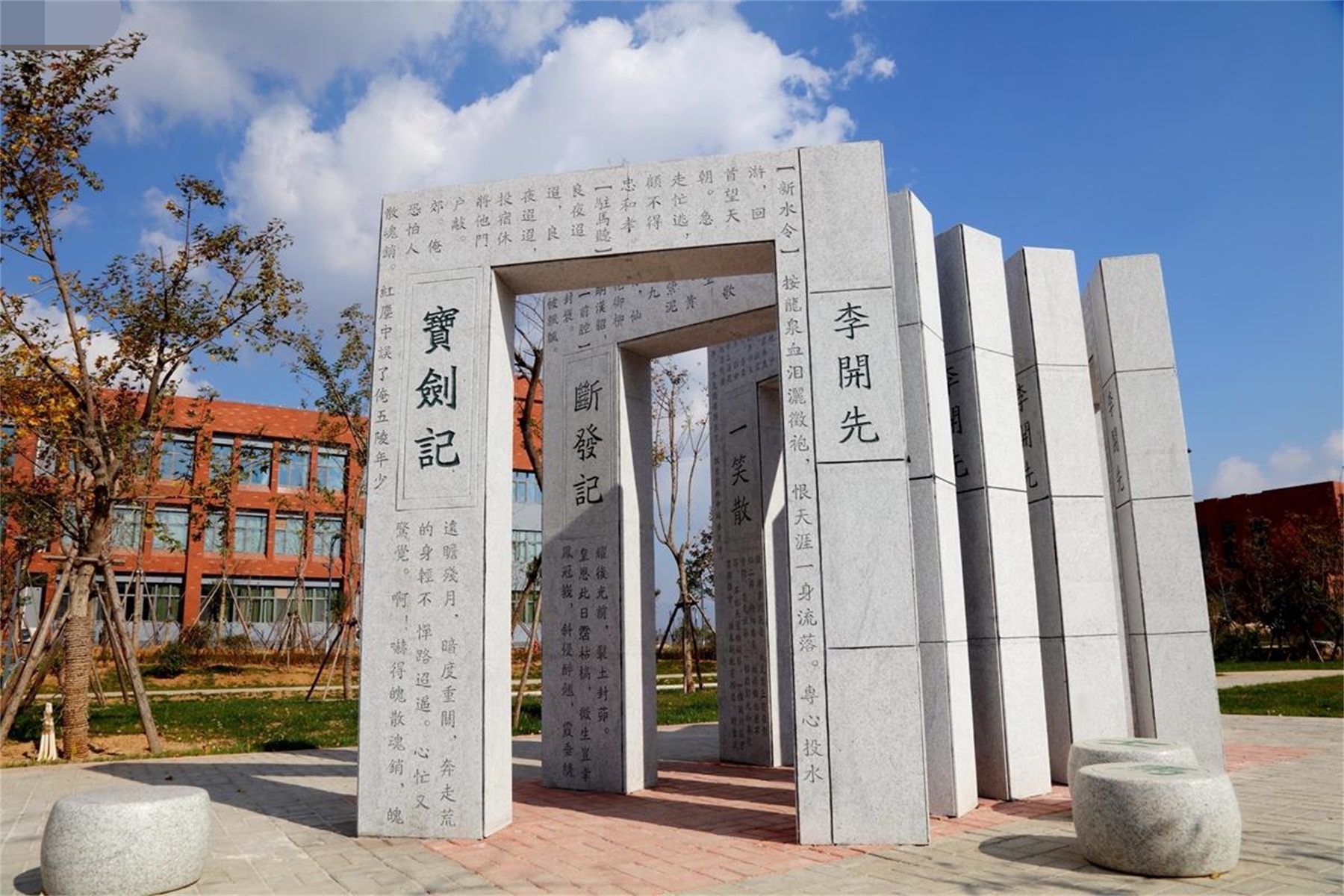 middle school, zhangqiu district, jinan),简称章丘四中,创建于
