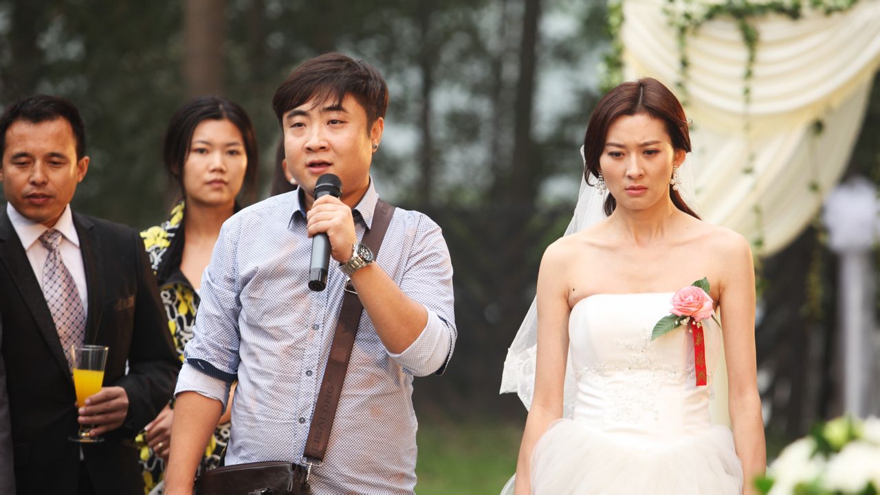 三分之三分场婚礼