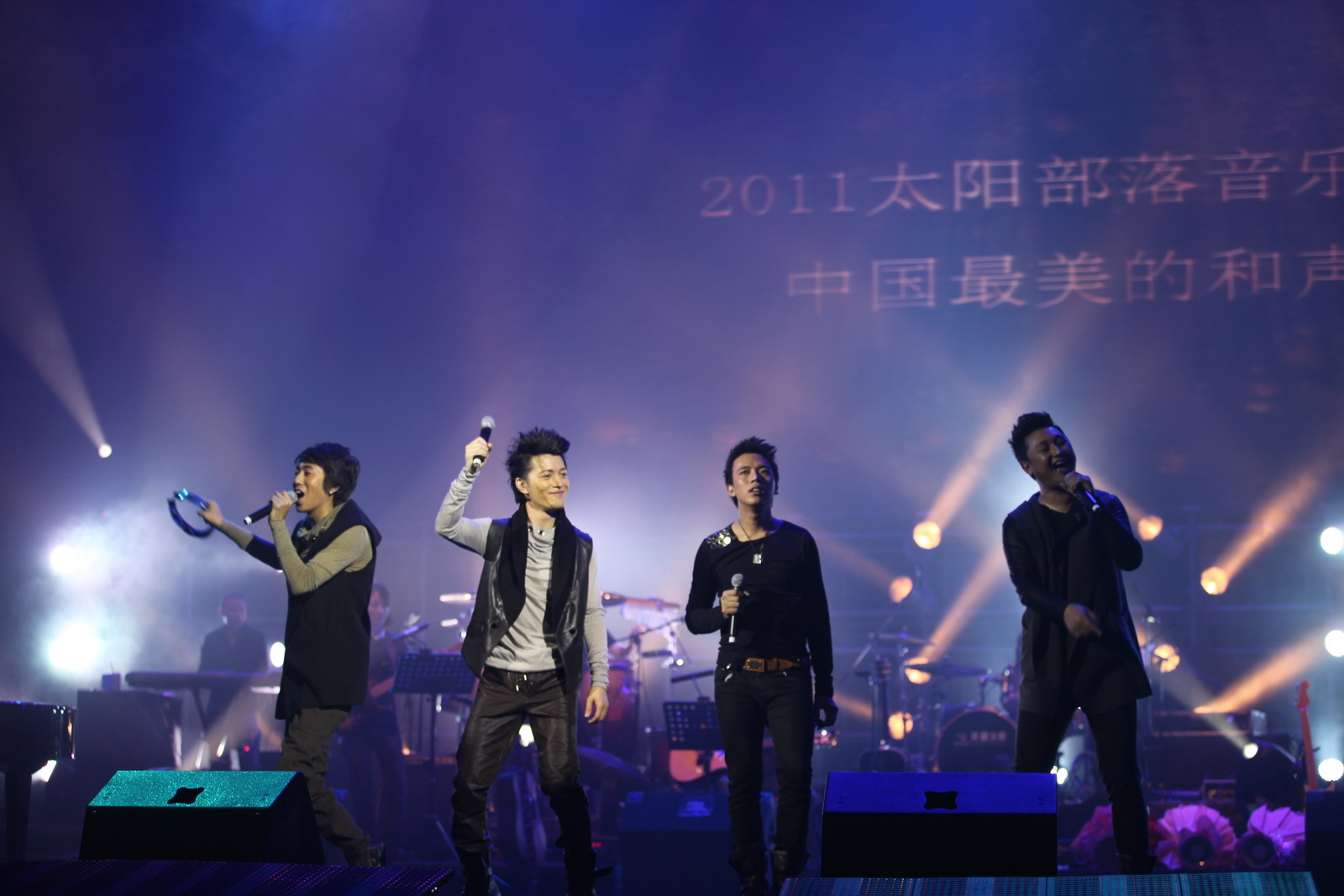 太阳部落组合,组合成立于2005年的中国最美和声组合,由成员陈云,李