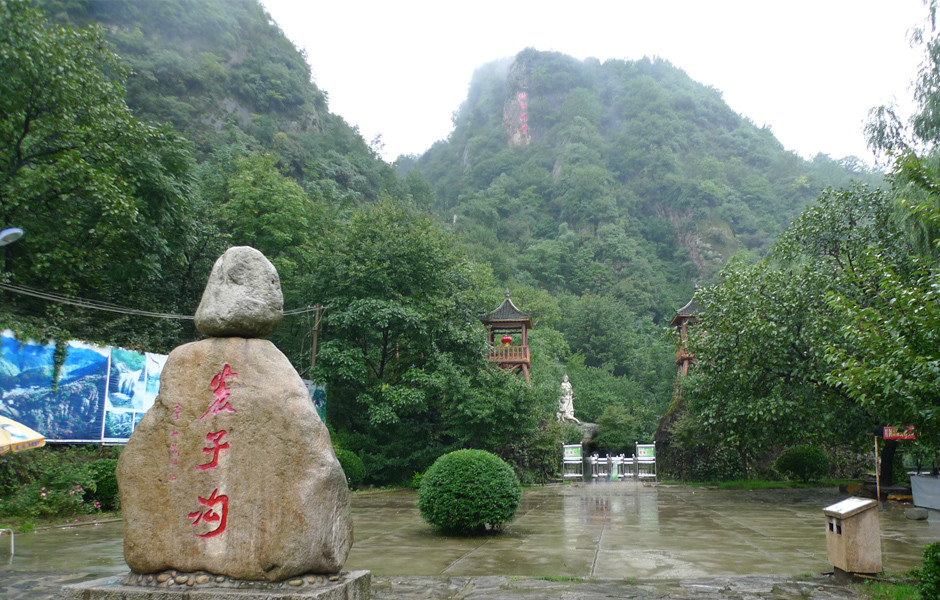  p>养子沟生态旅游风景区,位于 a target="_blank" href="/item/河南