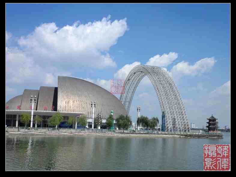 聊城水城明珠大剧场