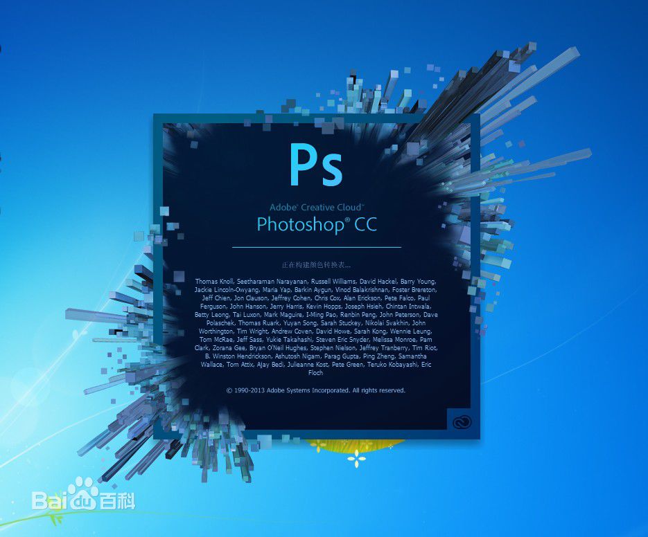  p>adobe photoshop,简称"ps",是由 a target="_blank" href="/item