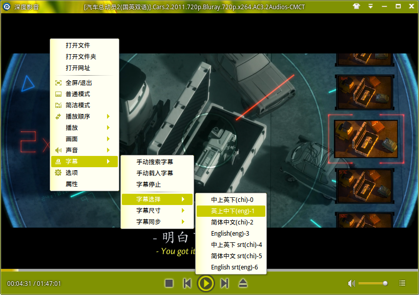 深度linux，正版系统免费下载