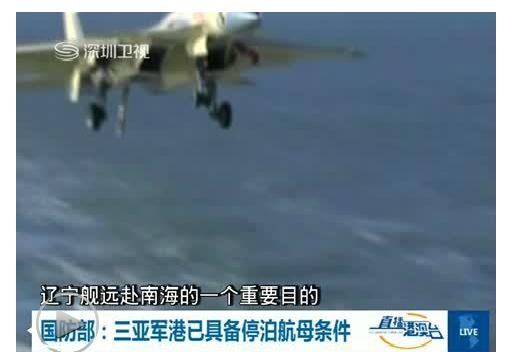 三亚军港