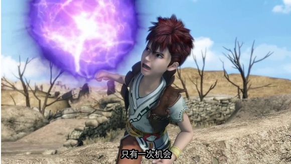 id="3605551">侠岚》系列中的原创虚拟男主角,其名字原型为复姓<a