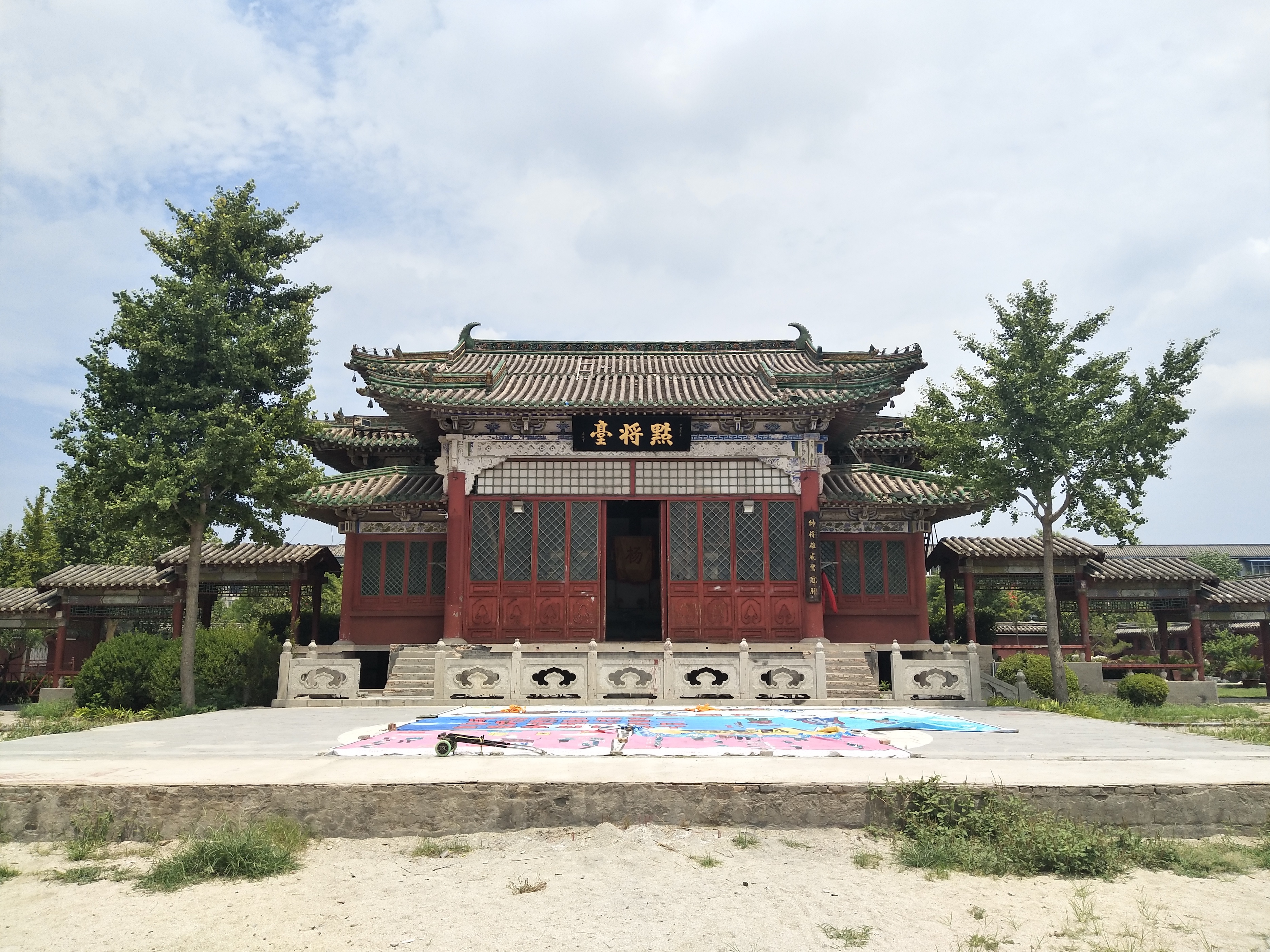 开封天波杨府