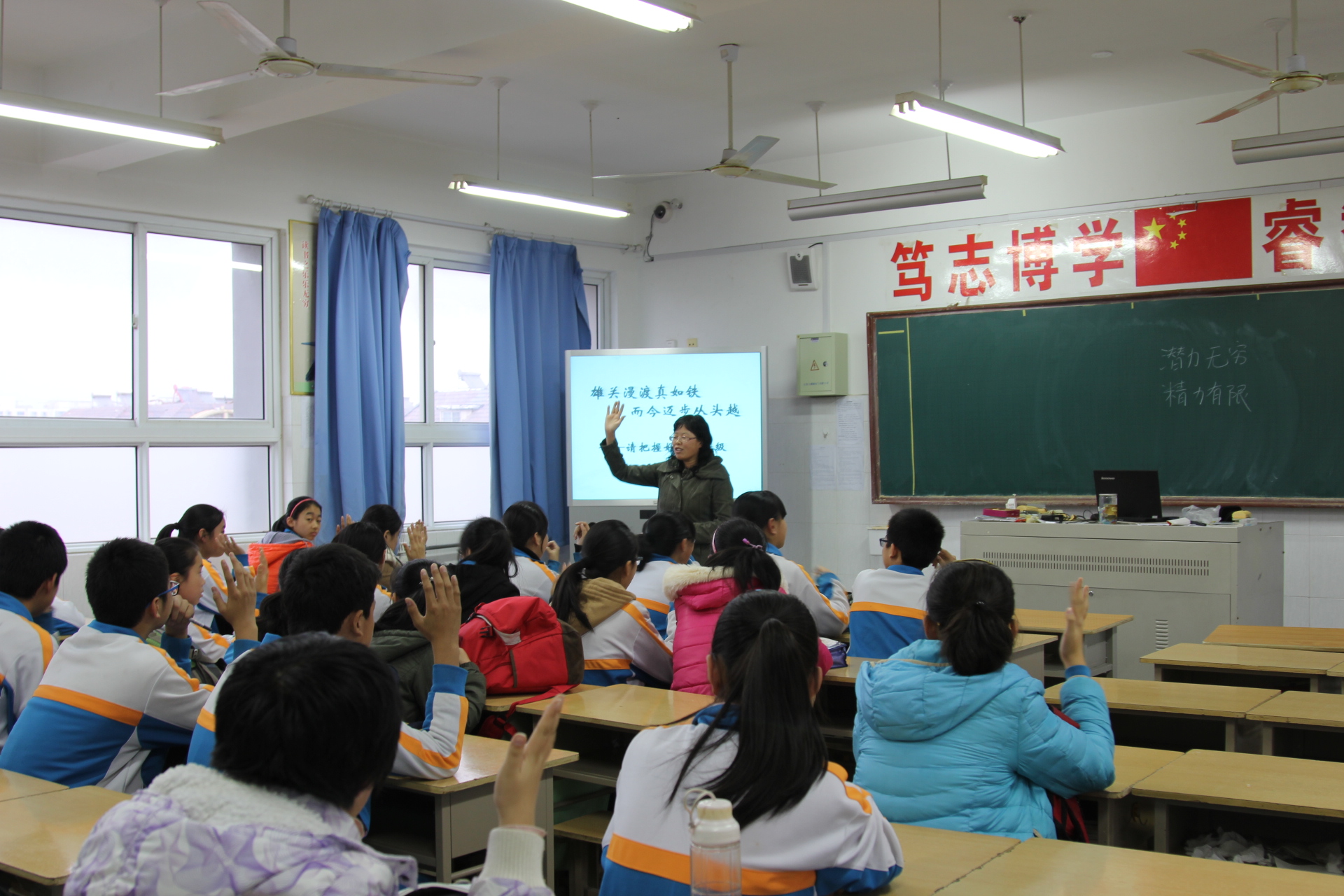 日照港中学