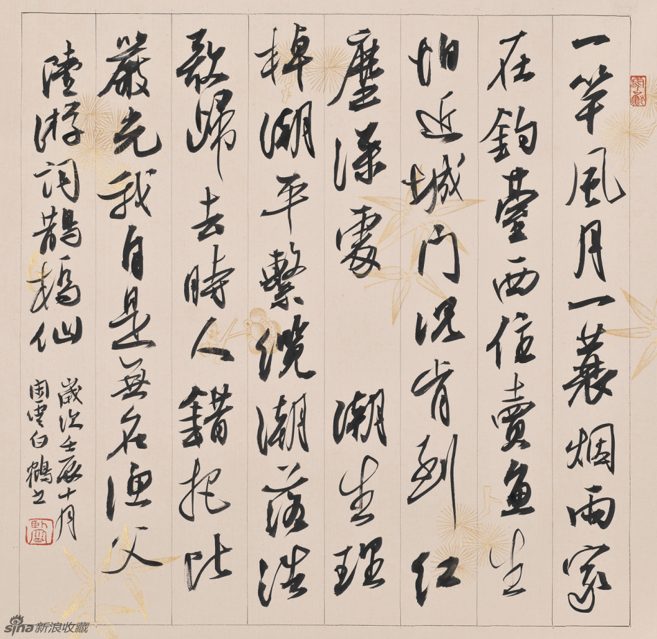 太和县, a target="_blank" href="/item/中国书法家协会">中国书法家