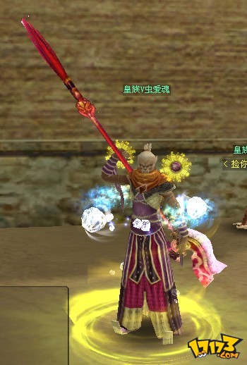  p>《丝路传说》是一款以丝绸之路的兴衰为背景,剧情横跨古代中国