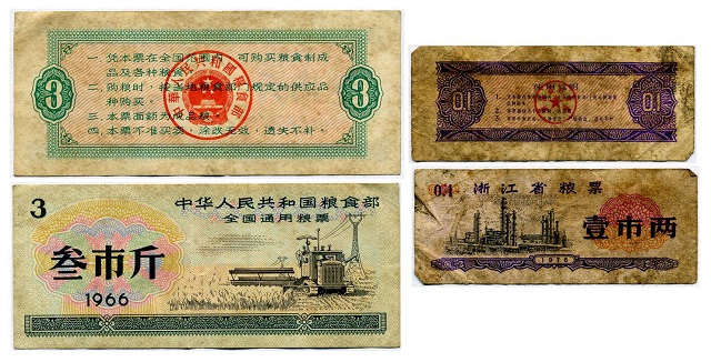 别以为粮票不值钱，这些粮票最高能卖3万，有粮票的快看看_百科TA说