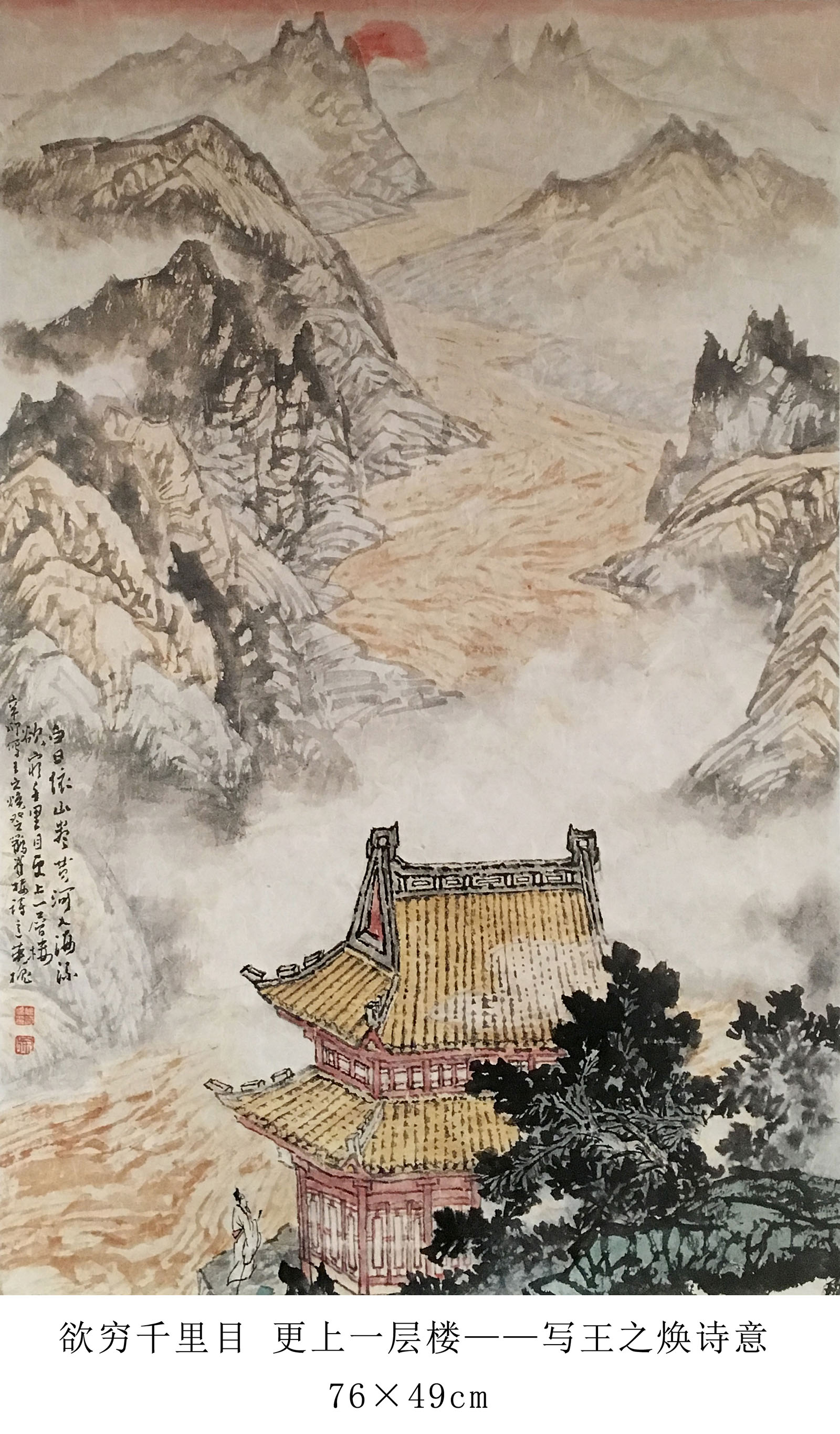 p data-id="gnaybedkak">徐英槐,浙江宁波人,中国著名山水画家.