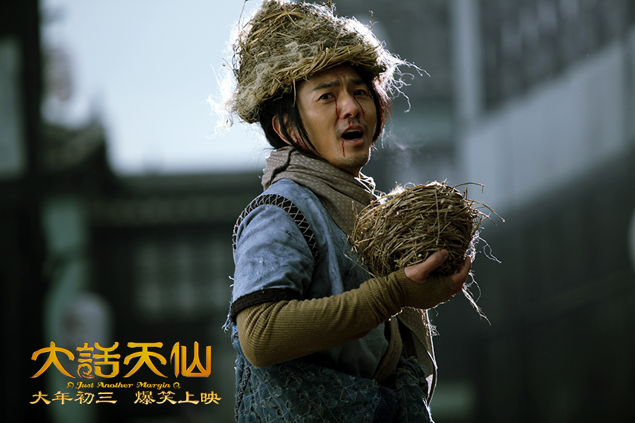  p>《大话天仙》影片由香港导演 a target="_blank" href="/item