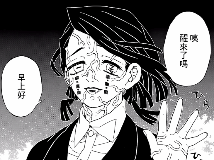  p data-id="gncn5949h0">魇梦, a target="