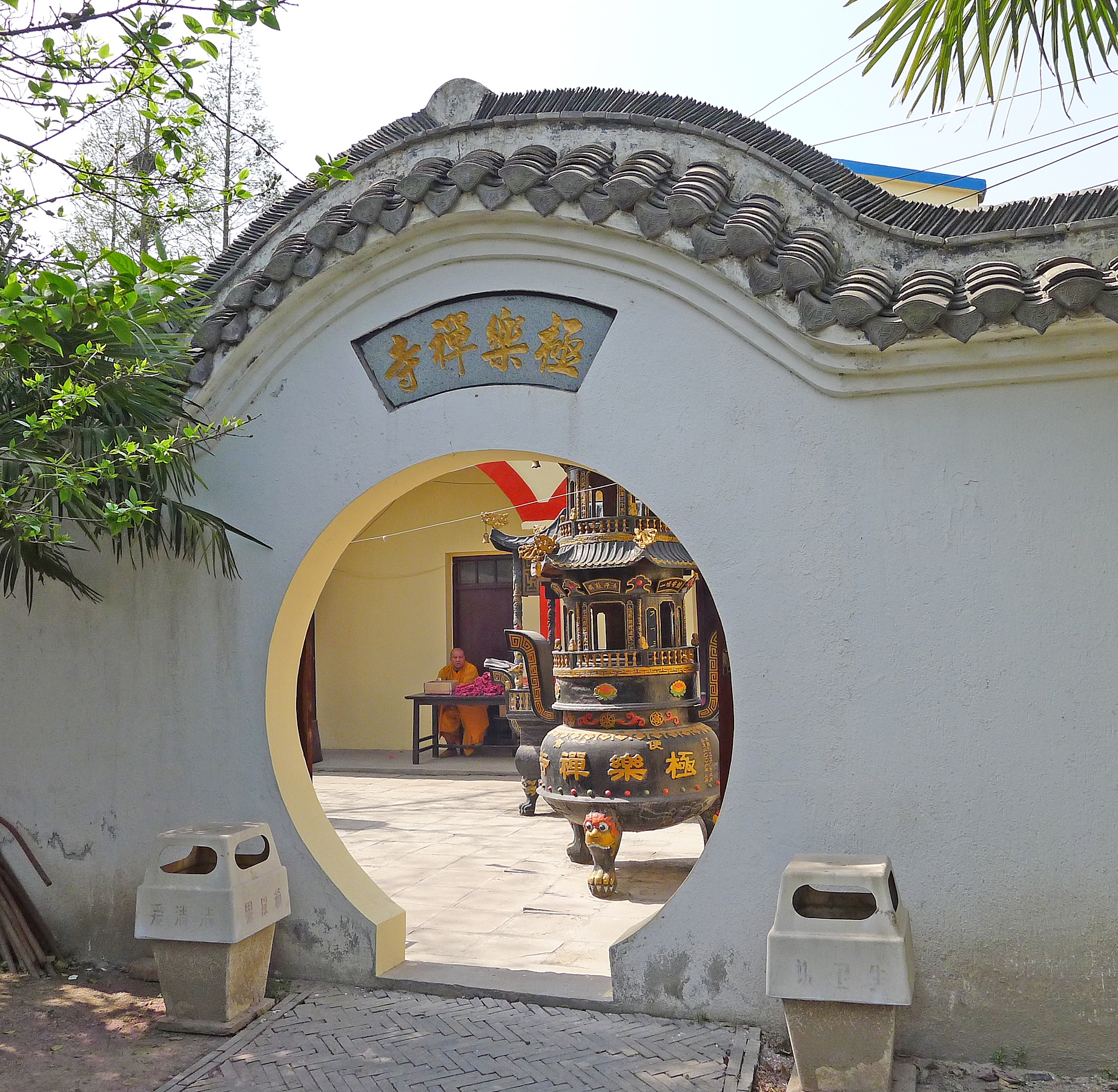 极乐禅寺