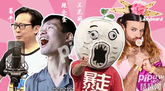 暴走大事件