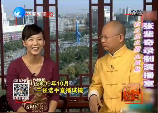  a target="_blank" href="/item/济南电视台/2901024" data-lemmaid=