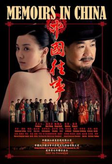 张黎（中国内地男导演、摄影师）_百度百科
