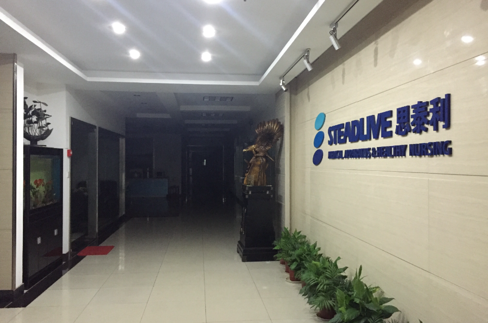 武汉市思泰利医疗器械有限公司