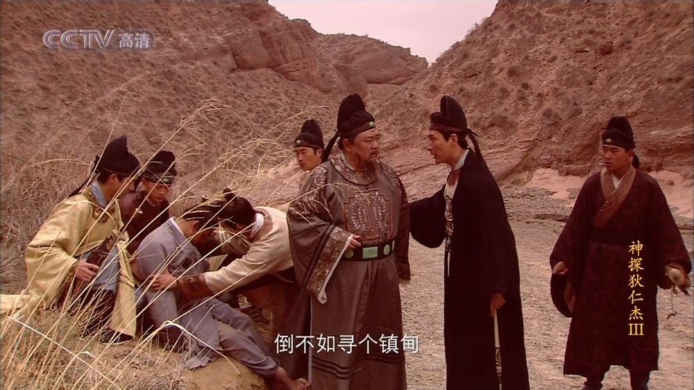 八大军头,电视剧《 a target="_blank" href="/item/神探狄仁杰">神探