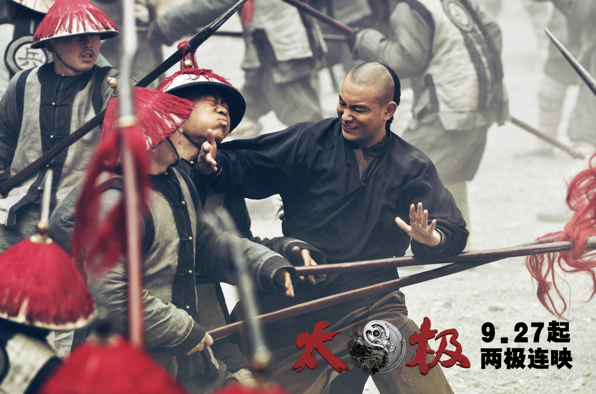 lemmaid="126470">华谊兄弟传媒集团 /a>于2012年投资拍摄的功夫电影