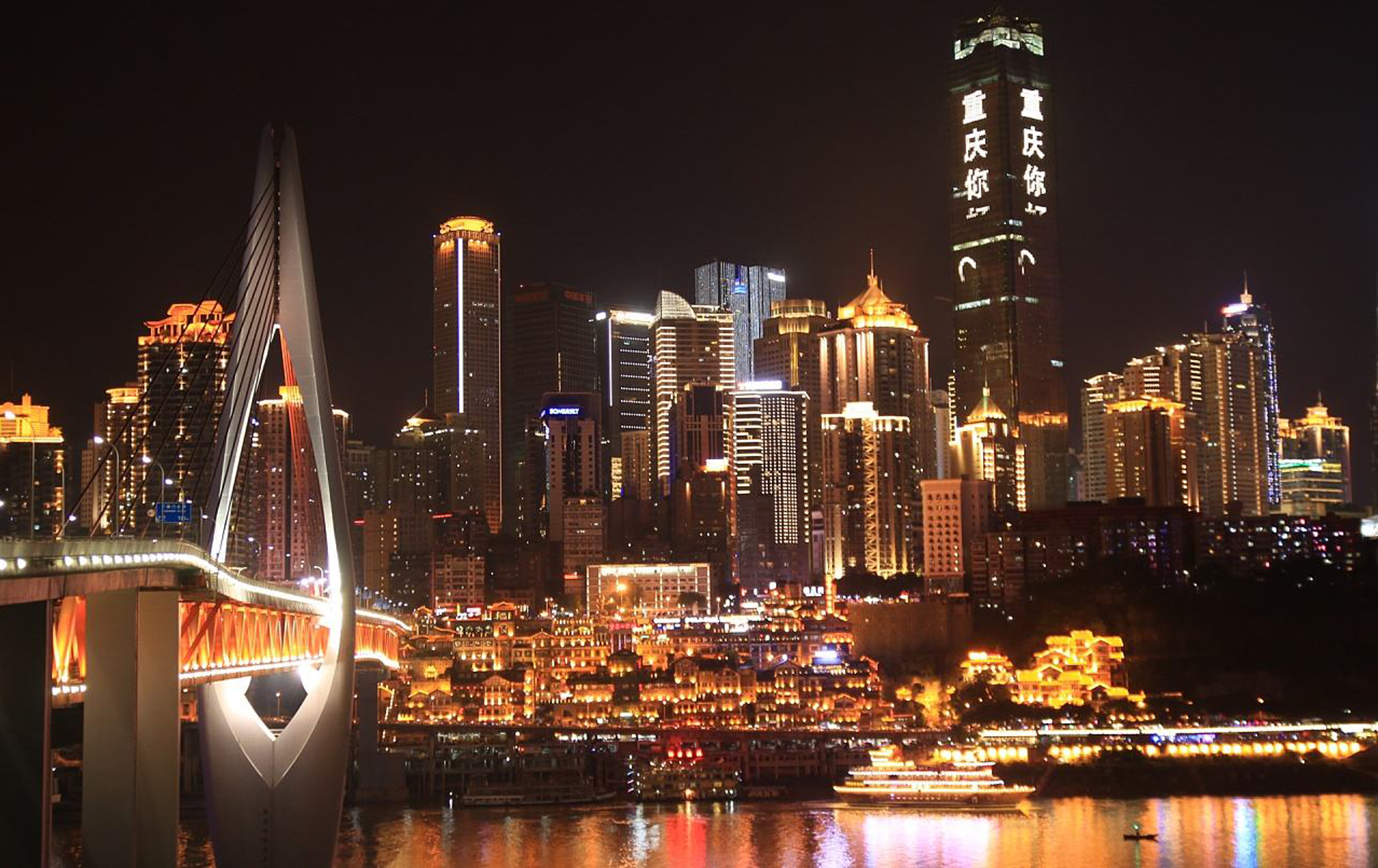  p>洪崖洞原名洪崖门,是古重庆城门之一,位于重庆市渝中区 a target="