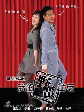  p>《牵牛的夏天》是一部根据韩国电影《 a target="_blank" href="