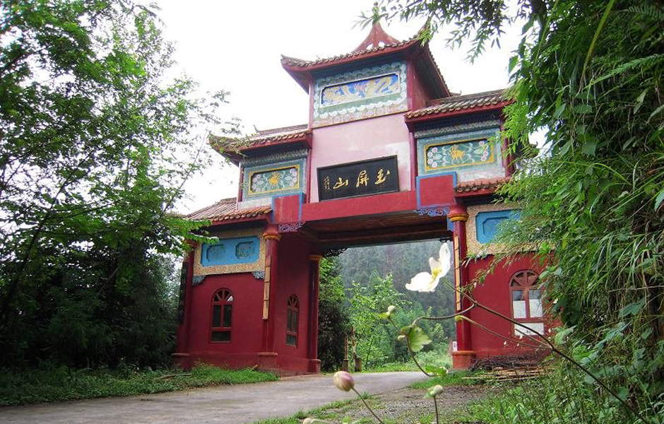 玉屏山,古名云占山,位于四川 a target="_blank" href="/item/洪雅县