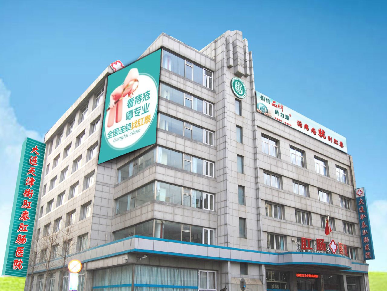 關于北京市肛腸醫院醫院排隊代辦掛號就醫費用逐項核對，花得清楚明白的信息