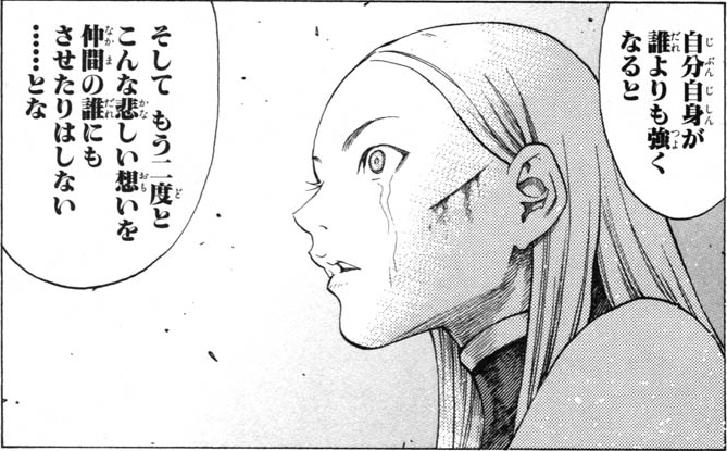 3p">温蒂妮,日本漫画《 a target="_blank" href="/item/大剑/71060"