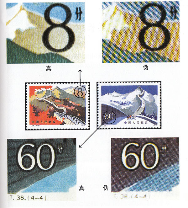 万里长城（1979年6月25日中国发行的邮票）_百度百科