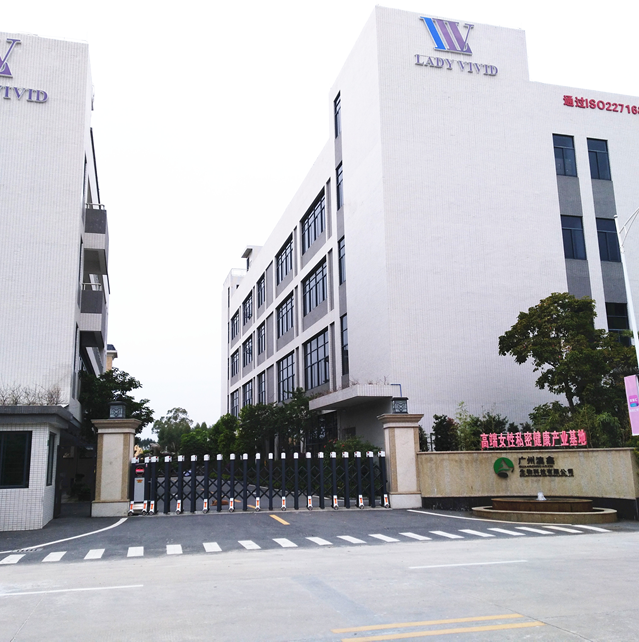 广州澳鑫生物科技有限公司