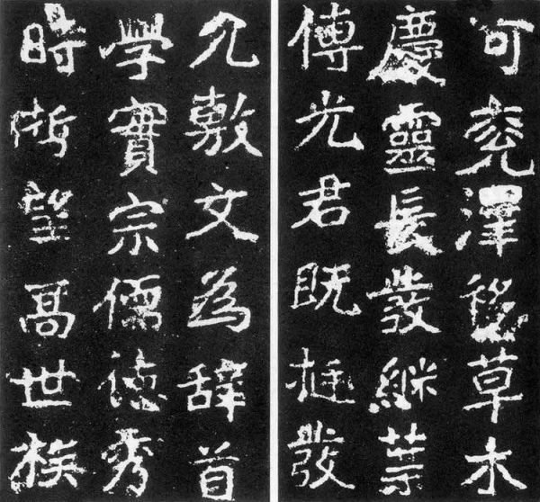 魏碑_百度百科