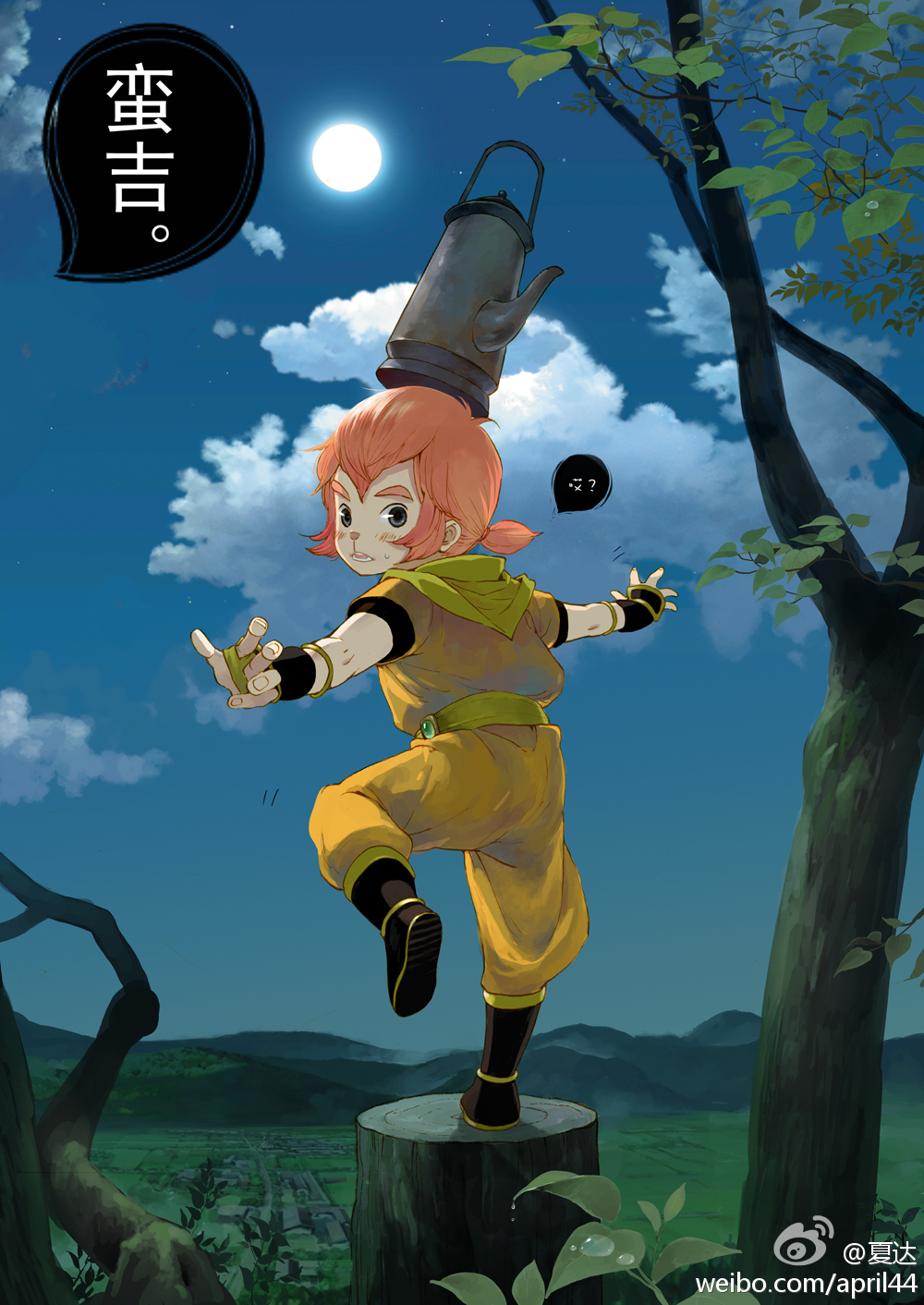  p>《魁拔之十万火急》是北京青青树动漫科技出品的系列动画电影