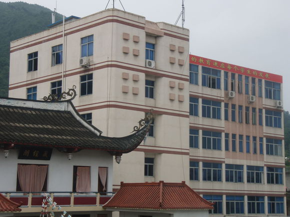 霞浦县第八中学