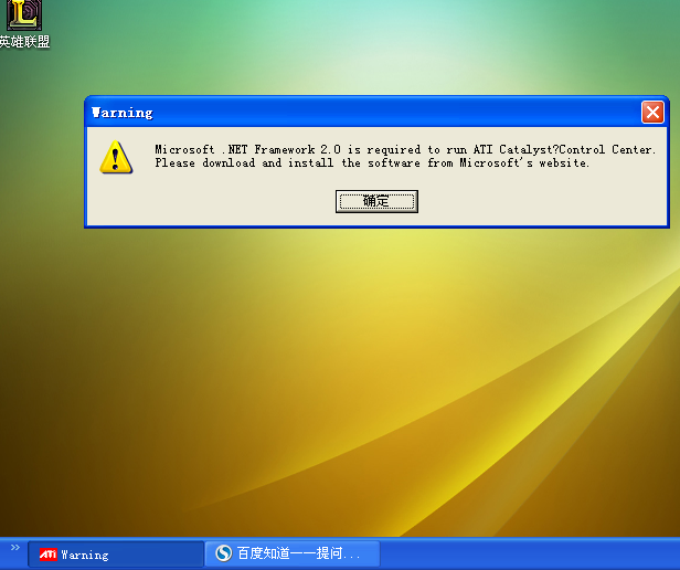 net4.0，net40安装未成功 hresult