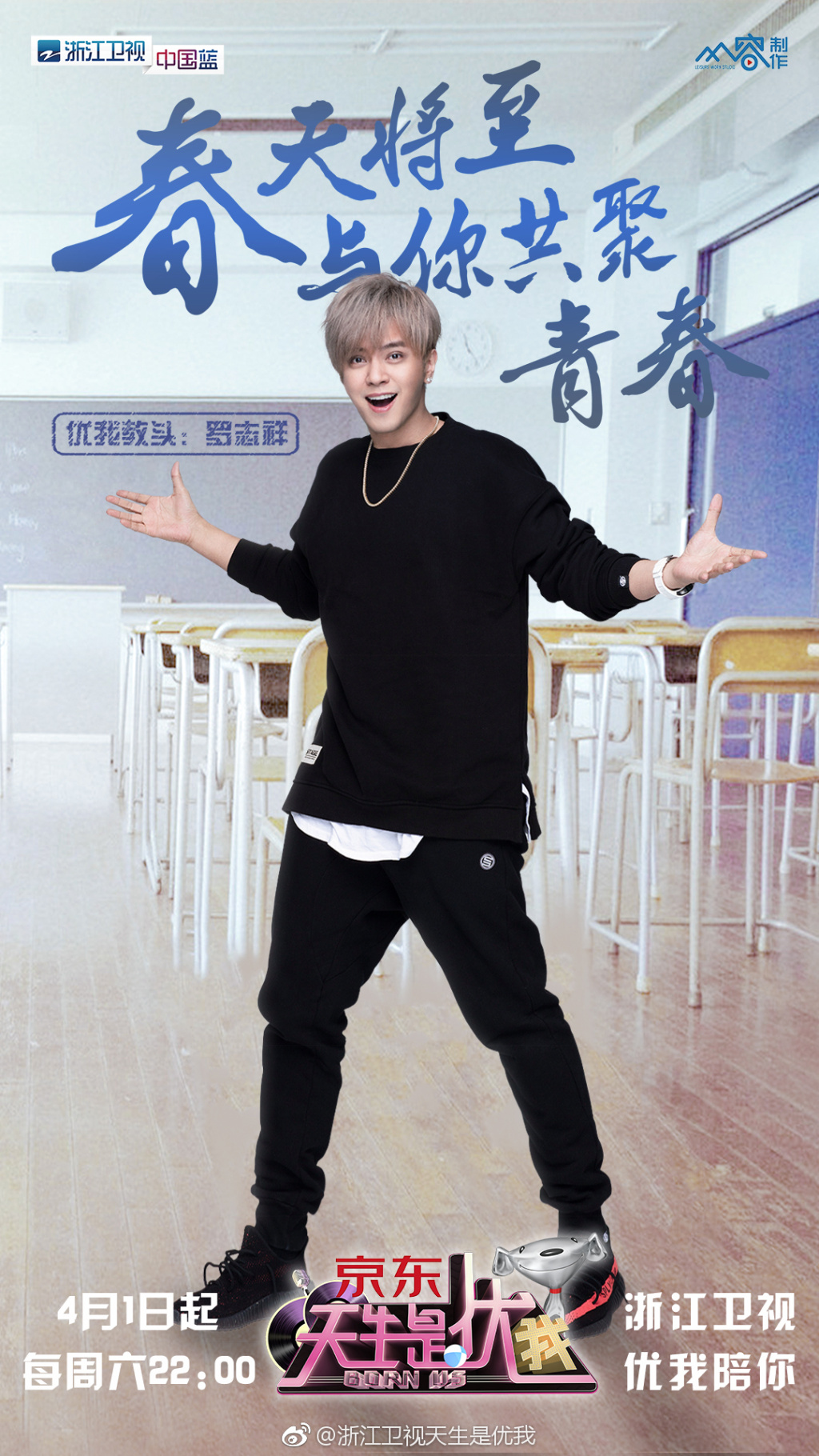  p>《天生是优我》是 a target="_blank" href="/item/浙江卫视