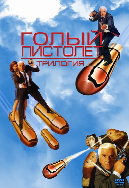  p>《白头神探》是大卫·扎克执导, a target="_blank" href="/item