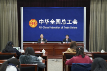 “五一”新闻发布会