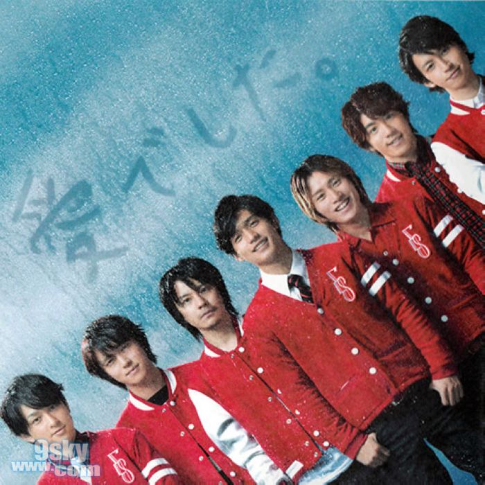 日本杰尼斯事务所旗下男子组合,官方翻译为关杰尼∞.