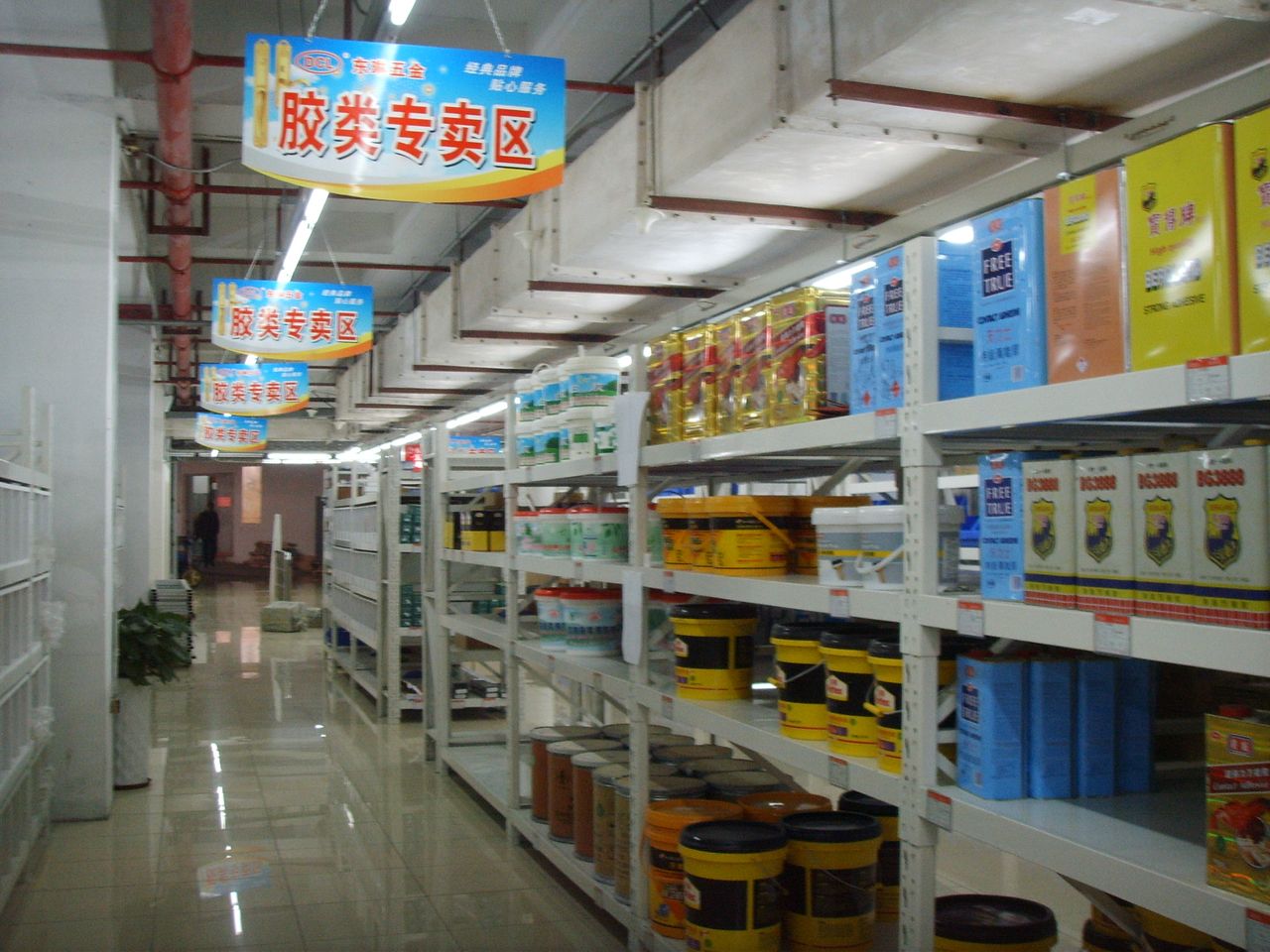 东琳家具五金配件市场