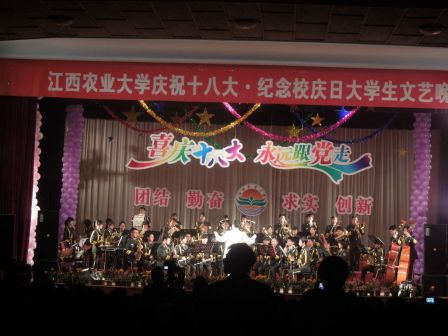 文艺晚会