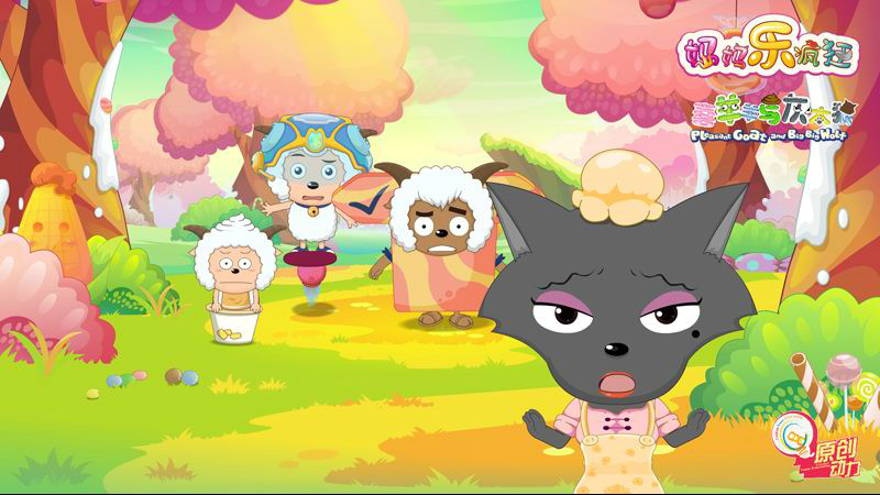  p>《喜羊羊与灰太狼之妈妈乐疯狂》(英文名:love you babe)是《 a