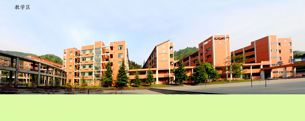 遵义县南白一中