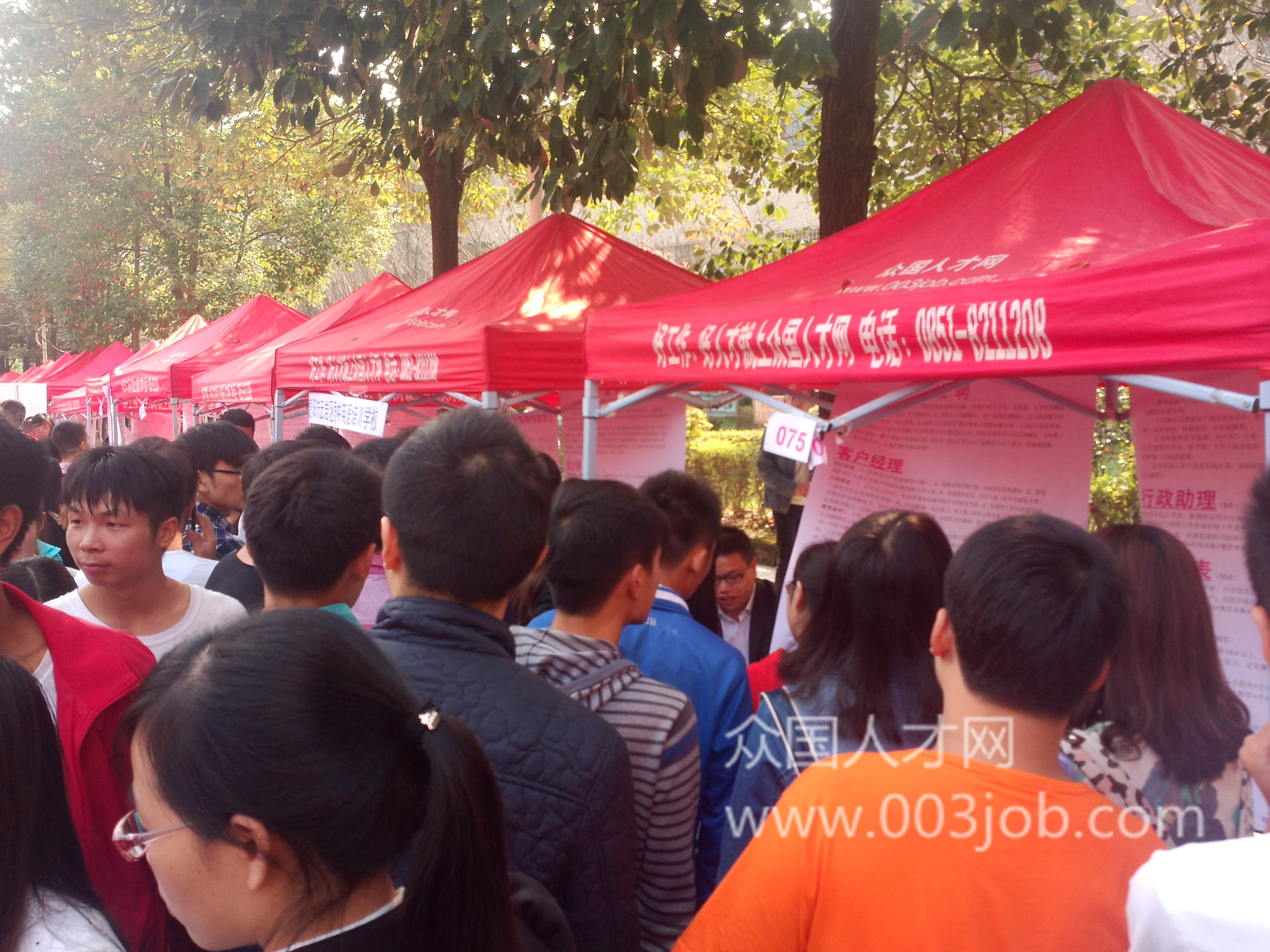  p>贵阳人才市场2008年成立于贵州省,由(原贵州省人事厅)现贵州人力